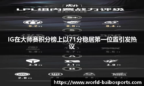 百博体育