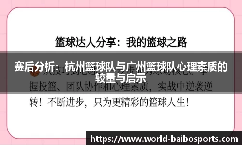 百博体育