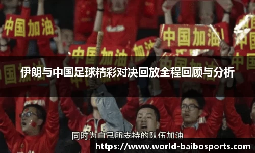 百博体育