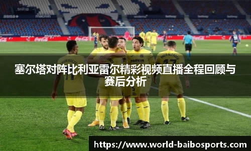 百博体育